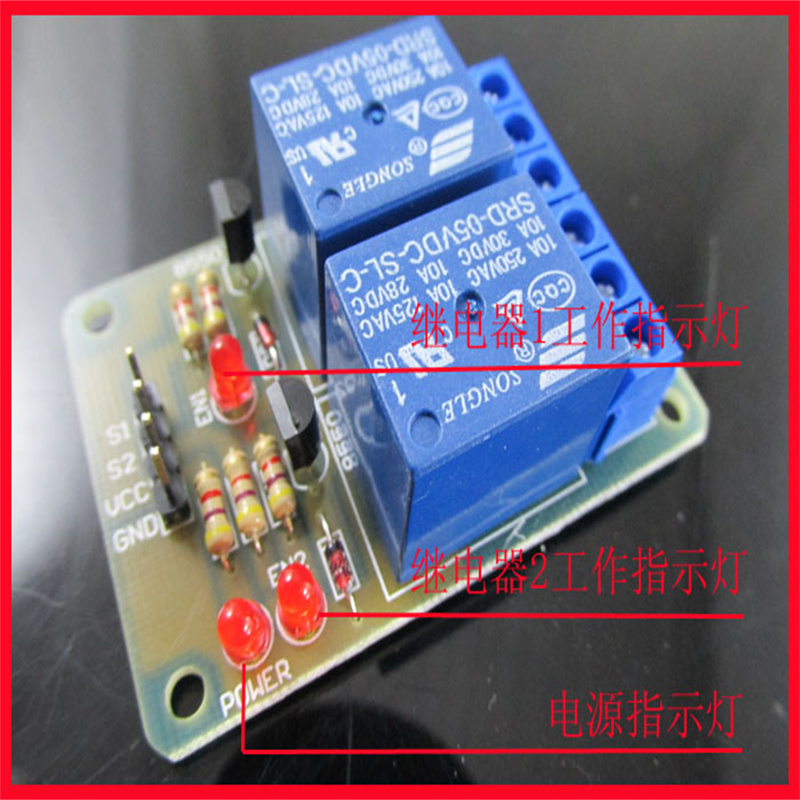 Home Automation Diy Projects - DIY โครงการอิเล็กทรอนิกส์ 2-Way รีเลย์โมดูลชุด 5V 12V
