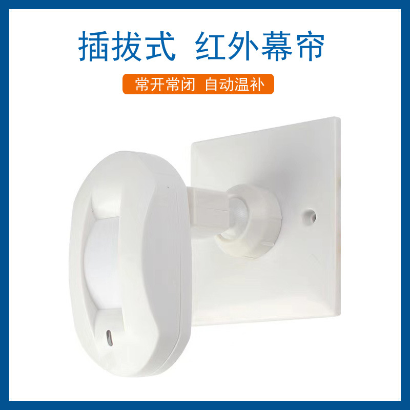 เครื่องตรวจจับความเคลื่อนไหวแบ - Motion Sensor Pir Wired บทวิจารณ์และราคา